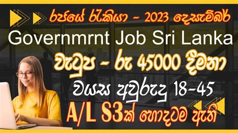 27 Night jobs in Sri Lanka (1 new) .